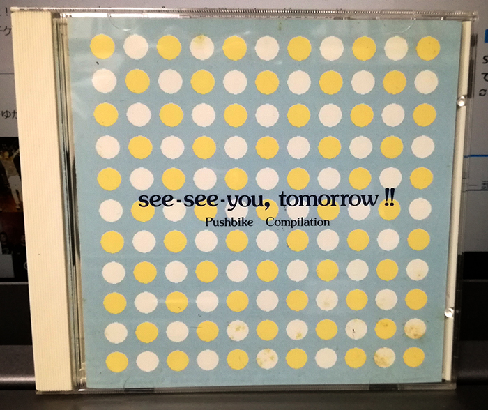 see-see-you,tomorrow!!